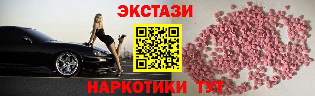Ecstasy louis Vuitton Чусовой