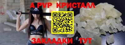 кристаллы Изобильный