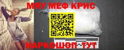 кристаллы Изобильный