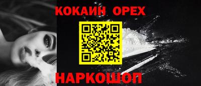кристаллы Изобильный