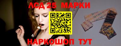 ГАЛЛЮЦИНОГЕННЫЕ ГРИБЫ Ирбит