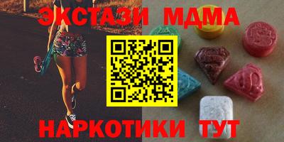 кристаллы Изобильный
