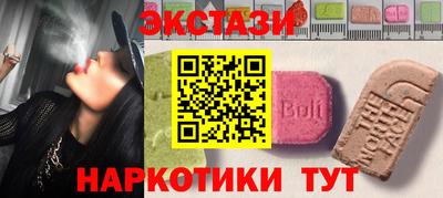кристаллы Изобильный