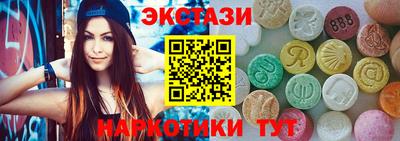 кристаллы Изобильный