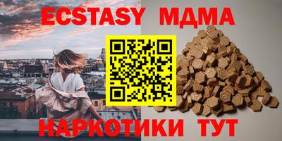 кристаллы Изобильный
