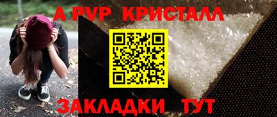 кристаллы Изобильный