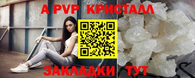 кристаллы Изобильный
