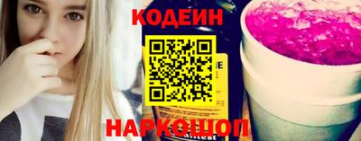 кристаллы Изобильный