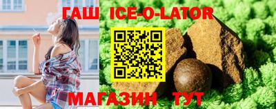 кристаллы Изобильный