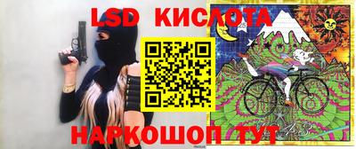 кристаллы Изобильный