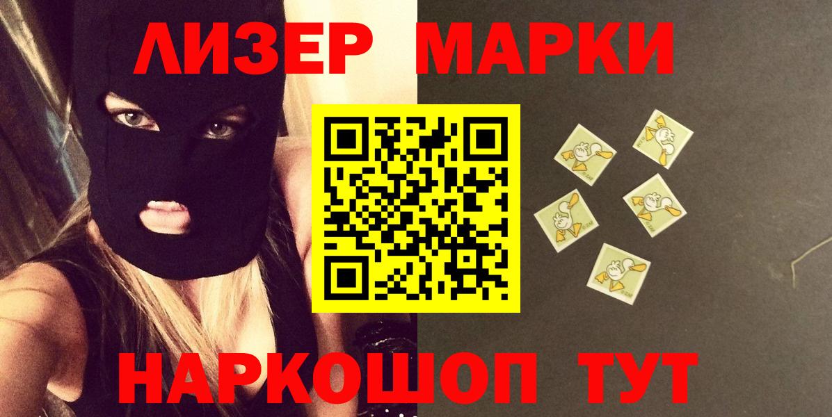 Лсд 25 экстази кислота Чусовой