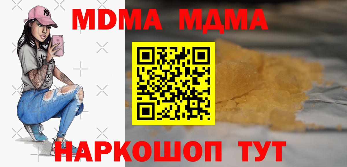 Чусовой  МДМА VHQ  MDMA Molly  Вход с VPN 