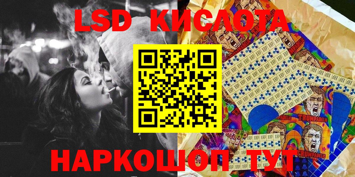 Наркотические марки 1500мкг  Вход с VPN  Наркотические марки 1500мкг  Чусовой 