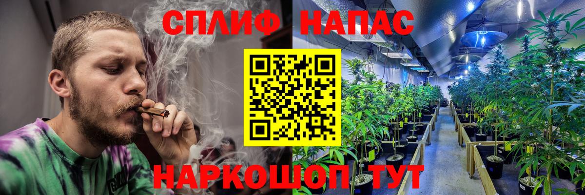 Канабис марихуана Чусовой